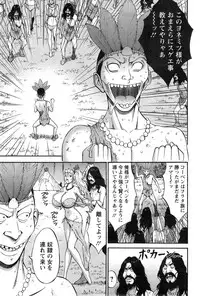 [Nagashima Chousuke] Kigenzen 10000 Nen no Ota Ch. 1-20