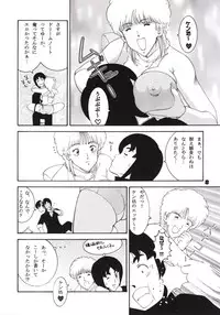 (C60) [Dynamite Honey (Machi Gaita)] Jump Dynamite GOLD (Various)