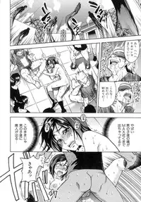 [Shiwasu no Okina] Shining Musume. 5. Five Sense of Love