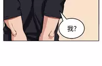 trap 圈套 ch.14~20 [Chinese]中文