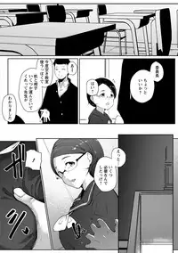 [Takato Kurosuke] Inshitsu Honeyhole [Digital]