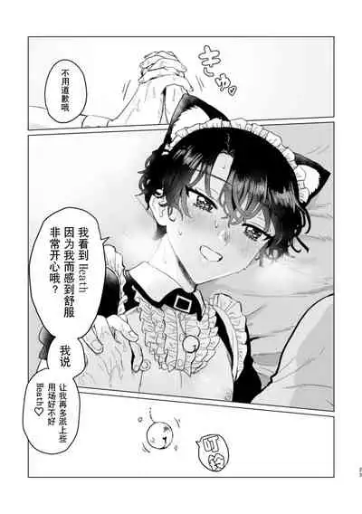 お～まいすくあ～と