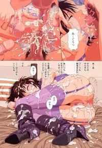 [Yui Toshiki] Hna ...