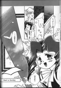 [Anthology] Lunatic Party 8 (Bishoujo Senshi Sailor Moon) (incomplete)