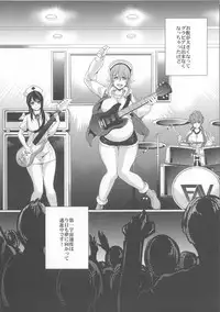 (SC63) [Crazy9 (Ichitaka)] C9-10 Soni-Ero (Super Sonico)