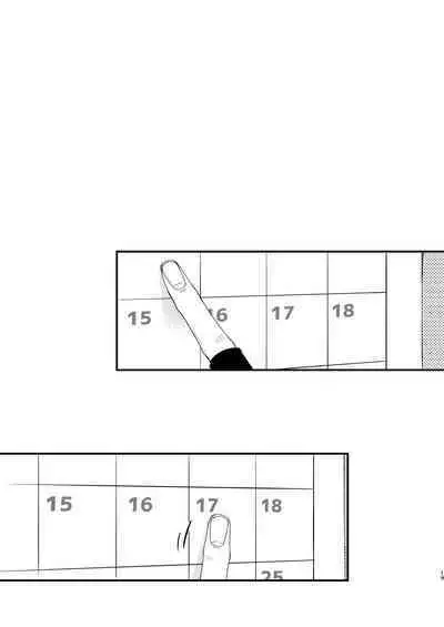 Ookami wa Hitsuji no Yume o Miru