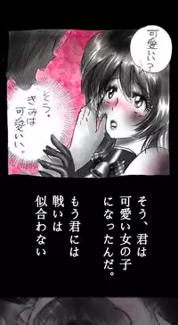 [Nyoninka-kenkyuujo] Feminized Warrior Azuna's Melancholy