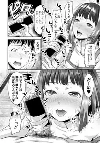 COMIC Shingeki 2018-06 [Digital]