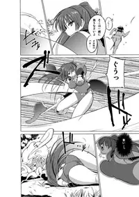 [Tiba-Santi] Dungeon Travelers - Tamaki no Himegoto 2 (ToHeart2 Dungeon Travelers) [Digital]