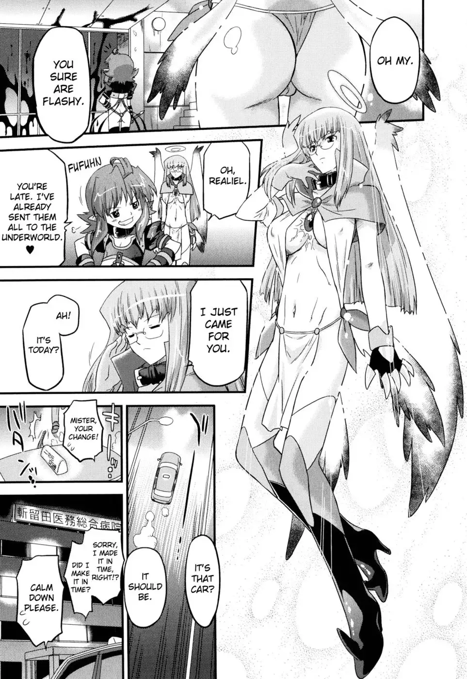 Angelic Desire Chapter 17