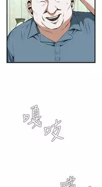 Take a Peek 偷窥 Ch.39~60 [Chinese]中文