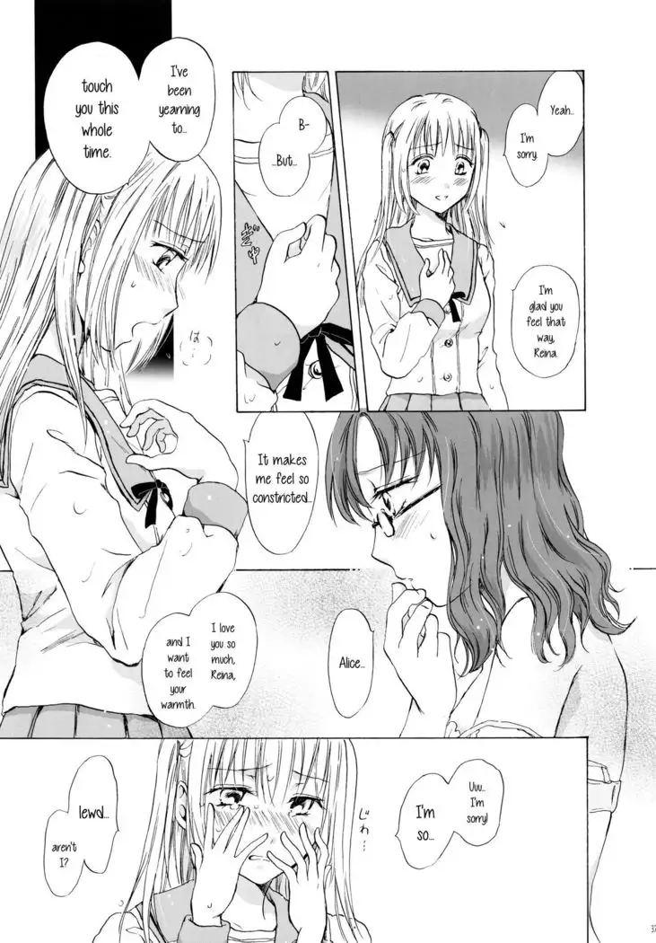 Heartbeat Locker Room