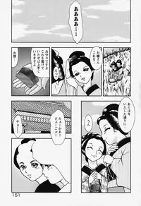 [Yoshino shiho] bisyoujo tyoukyou room