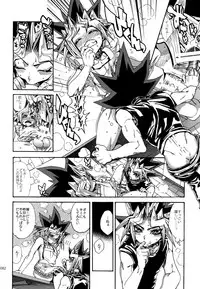 (C92) [Quartzshow (hari)] RE:WW6 Yami-Hyou Sairoku-Shuu (Yu-Gi-Oh!)