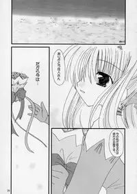 (C59) [VENOM (Alto Seneka, Rusty Soul)] departures (AIR)