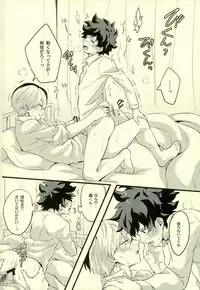 (C91) [Soratobe. (Enaka)] Tranquilizer (My Hero Academia)