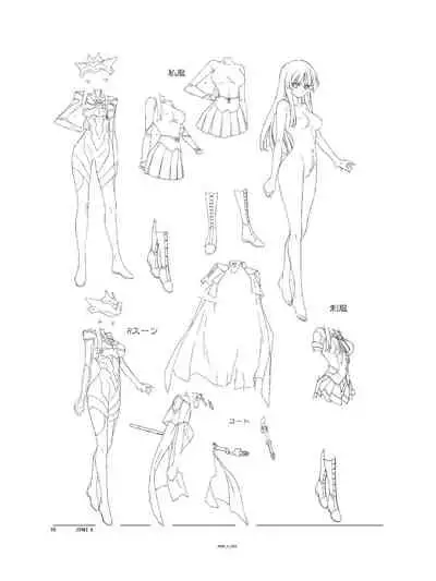 (C94) [Orichalcum K2 (Tsunashima Shirou, Kao)] Jinki X (Jinki)