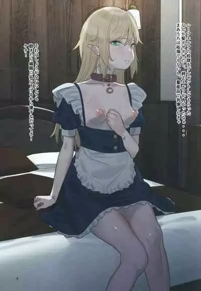 かわいそうはかわいい