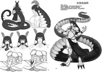 Clavelle to Miosotis