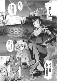 [Takaoka Motofumi] Shoujo Fukusuukei ~Girl plural~