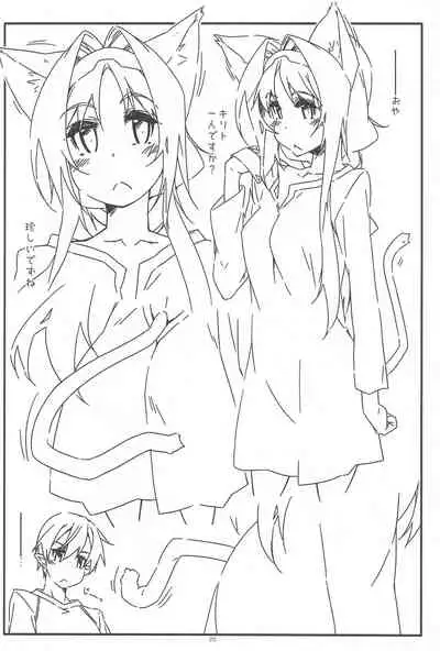 (Hataket) [ANGYADOW (Shikei)] Alice no Naisho (Sword Art Online)