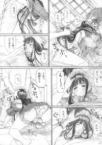 (C70) [Yakiyama Line (Kahlua Suzuki)] Raisin Bread 02