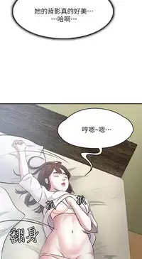 Roommate【第二季】