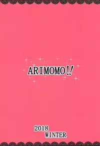 (C95) [Gurasan Boots (Mochinosora)] ARIMOMO!! (THE IDOLM@STER CINDERELLA GIRLS)