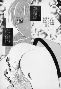 [Asai Ichiko] Berry Sweet (Various)