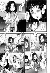 [Sengoku-kun]Strange Fruit Ch.1-15, Omake