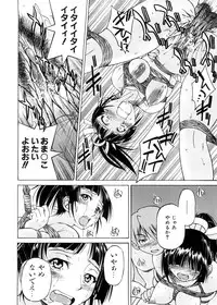 [Inoue Yoshihisa] Escape Creator