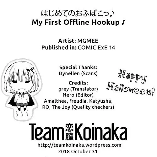 Hajimete no Ofupako | My First Offline Hookup