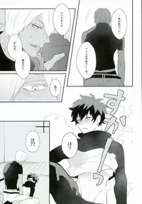 [miss] なめるなっ (Kekkai Sensen)