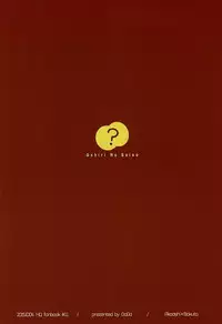 (SPARK10) [DaDa (Nejime)] Oshiri no Sainou (Haikyuu!!)