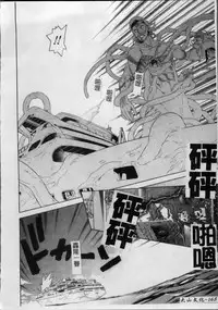 [Tendo Masae, colors] Mahou Shoujo Ai [Chinese]