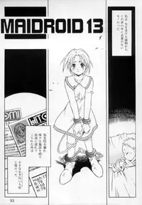 [Maruto!] Fuuin Shoujo Maruto! Works