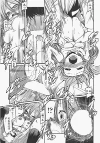 COMIC Penguin Club 2011-05