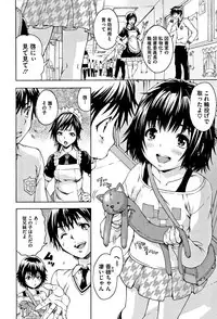 [Uran] Itsu no Manika Shoujo wa Shinsouban