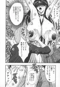 [Nagashima Chosuke] Pururun Seminar 6