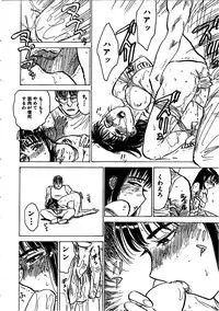 [Momoyama Jirou] Hitsuji-tachi no Monzetsu - Sheeps's Faint in Pain