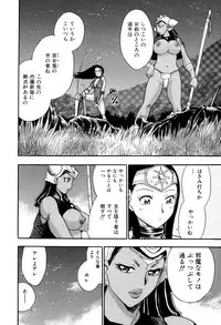 [Chiba Dirou] Maranosuke Maki no Ichi