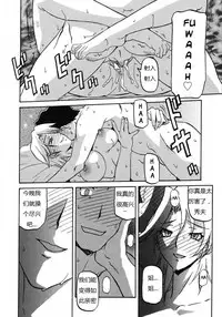 [山文京伝] 沙雪の里