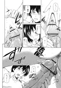 [Sabashi Renya] Koi no Tyunyu!