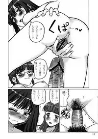 [LUNATIC PROPHET (Arimura Yuu)] Fuck TRe@tment (THE iDOLM@STER CINDERELLA GIRLS) [Digital]