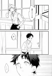 [BLANK X BLANCA (Some)] Dere-tsun (Neon Genesis Evangelion)