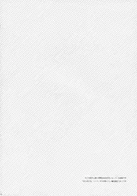 (C84) [hachi (Nae)] Dame Janai (Toaru Majutsu no Index)