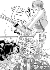 [Adeyaka Kunoichi-dan (Shiranui Mokeiten)] Adeyaka F no Joou (King of Fighters)