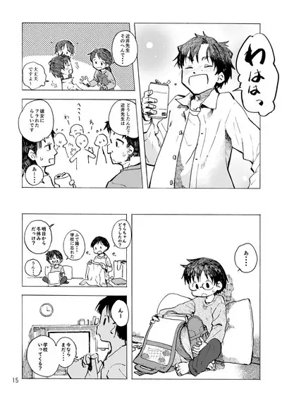 Kimi no Sorairo Enpitsu