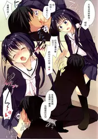 (C86) [Hirahira (Hirari)] Daisuki Otou-sama (Hanayamata) [Chinese] [CE家族社]