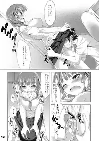 (SC41) [etcycle (Cle Masahiro)] CL-ic #3 (KiMiKiSS)